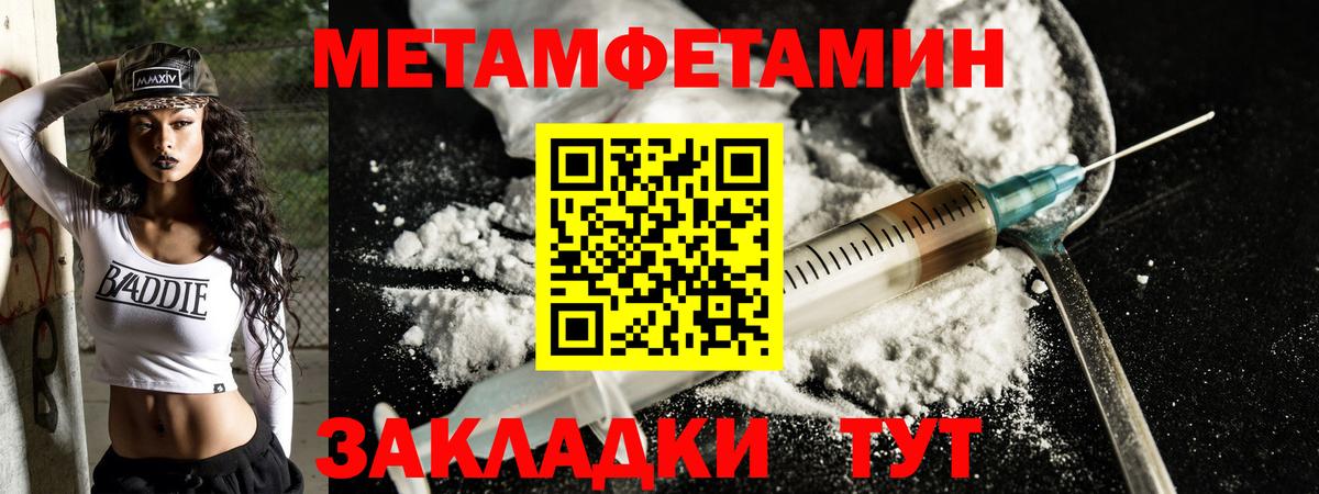 АМФЕТАМИН VHQ Кулебаки