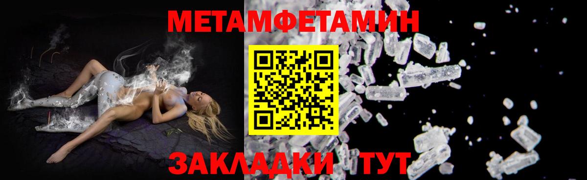 АМФЕТАМИН  Amphetamine VHQ  Вход с VPN  Кулебаки 