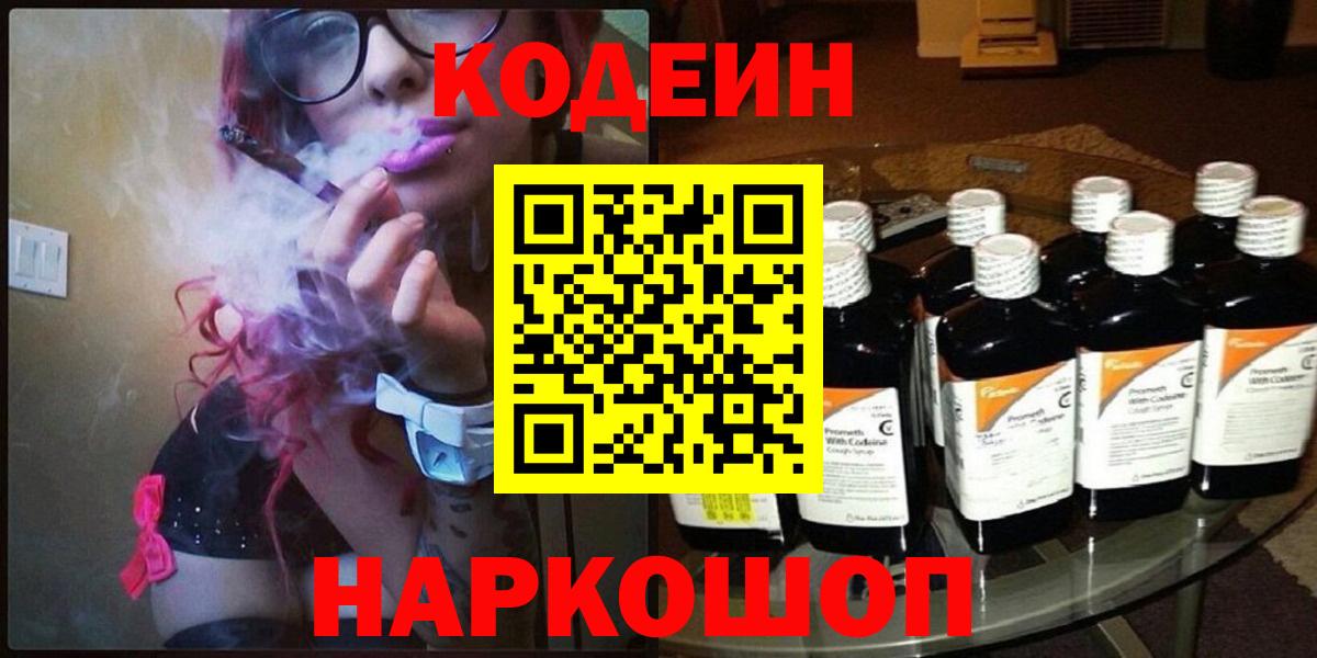 Каннабис  NBOMe  Вход с VPN  Меф   Лсд 25  Гашиш  Кулебаки  ГАШ 