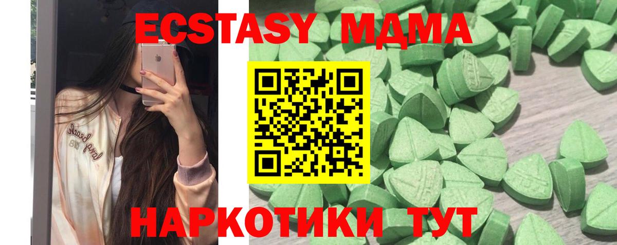 Ecstasy VHQ Кулебаки