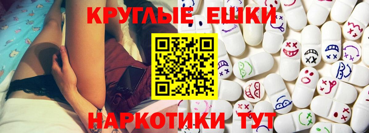 Ecstasy таблы  Экстази VHQ  Вход с VPN  Экстази  где найти   Кулебаки 