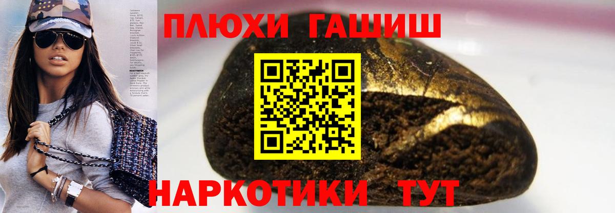 Кулебаки  ГАШ хэш  ГАШИШ  Вход с VPN 