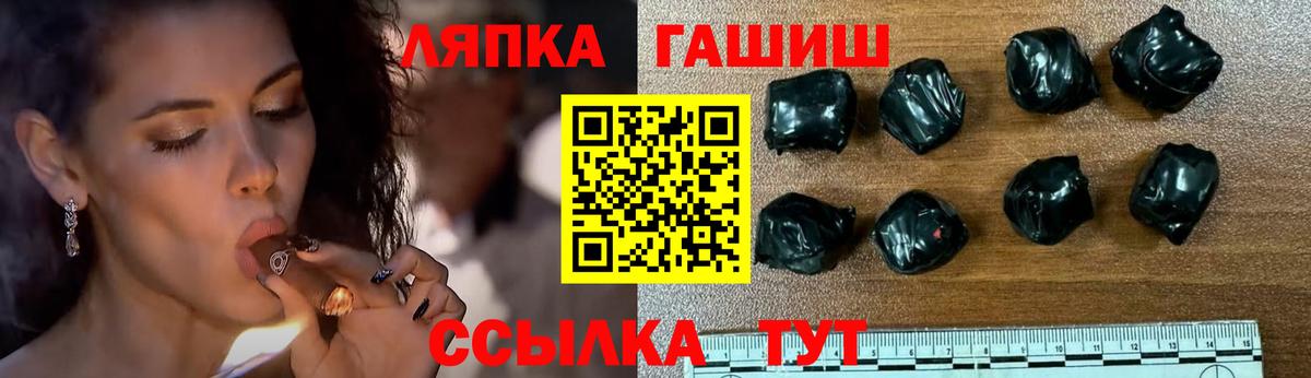ГАШ Cannabis Кулебаки