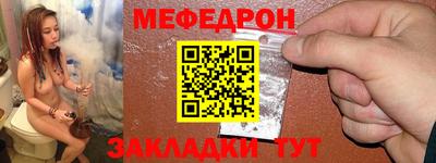 МДПВ Заводоуковск