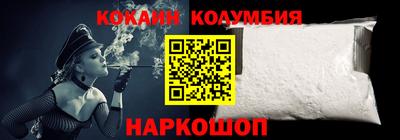 кристаллы Жуковский
