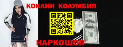 кристаллы Жуковский