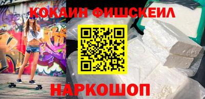 кокаин премиум Заволжье