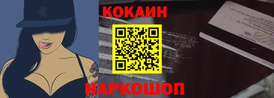 кристаллы Жуковский
