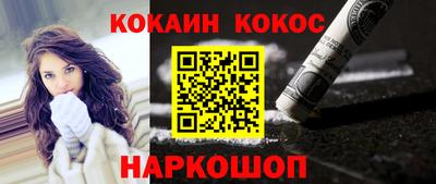 кокаин премиум Заволжье