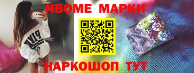 кристаллы Жуковский