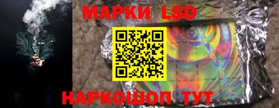 кристаллы Жуковский