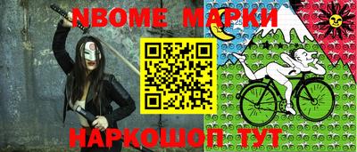 кристаллы Жуковский