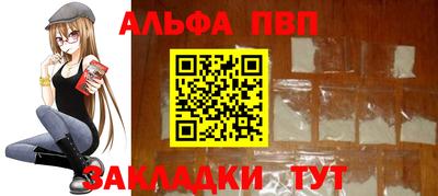 кристаллы Жуковский
