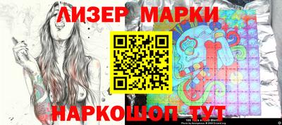 кристаллы Жуковский
