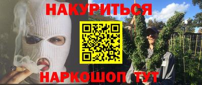кокаин премиум Заволжье