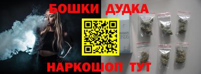 кристаллы Жуковский