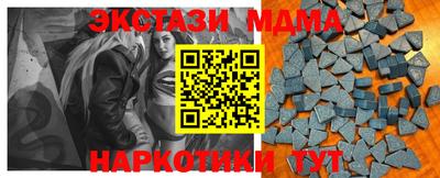 кристаллы Жуковский