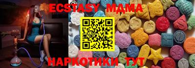 кристаллы Жуковский