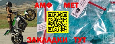 кристаллы Жуковский