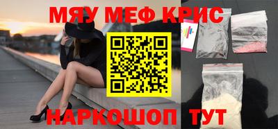кокаин премиум Заволжье