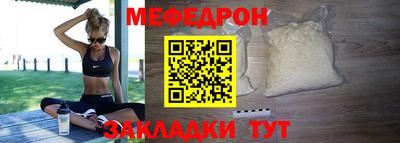 кристаллы Жуковский