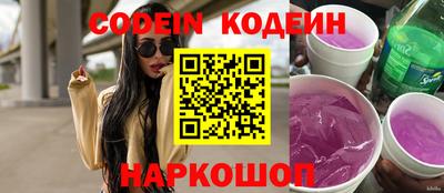 кристаллы Жуковский