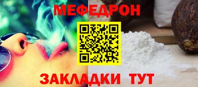 МДПВ Заводоуковск