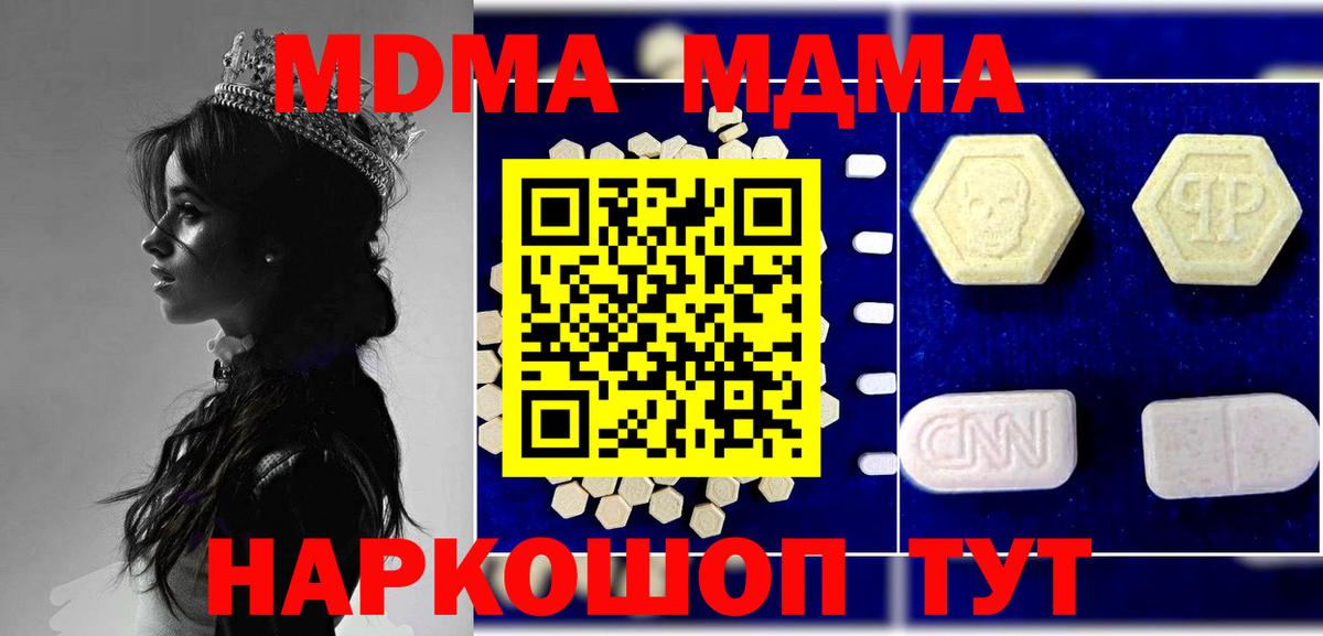 Гашиш Кулебаки