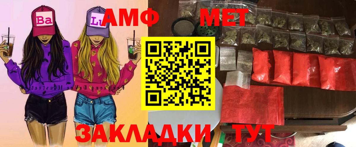 Первитин Декстрометамфетамин 99.9% Кулебаки