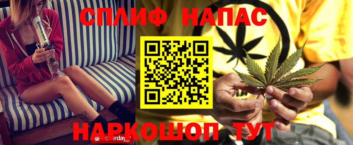Канабис MAZAR Кулебаки
