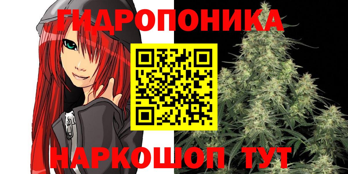 Конопля Amnesia  Вход с VPN  Кулебаки  Шишки марихуана семена 